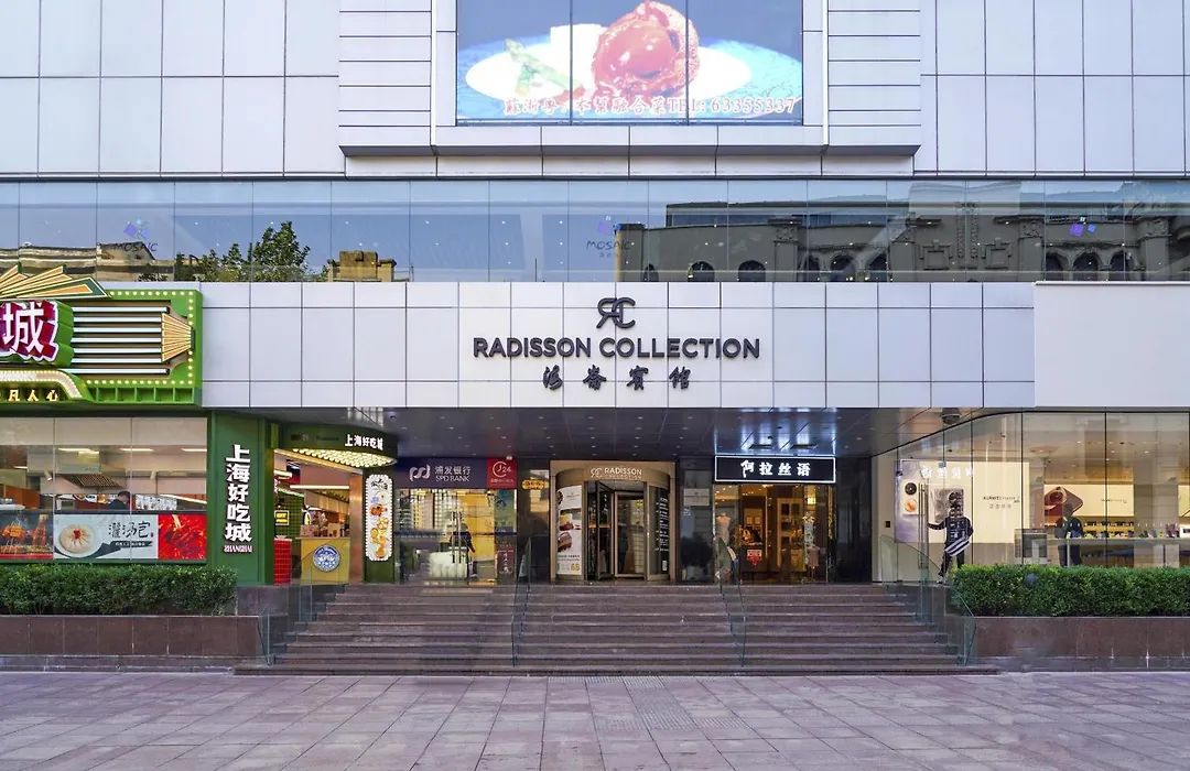 Radisson Collection Hyland Shanghai-1