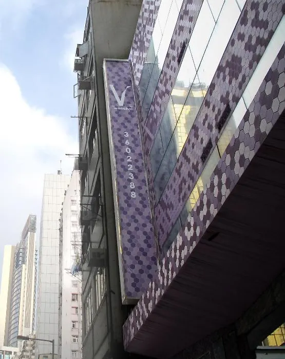 V Wanchai Hotel-1
