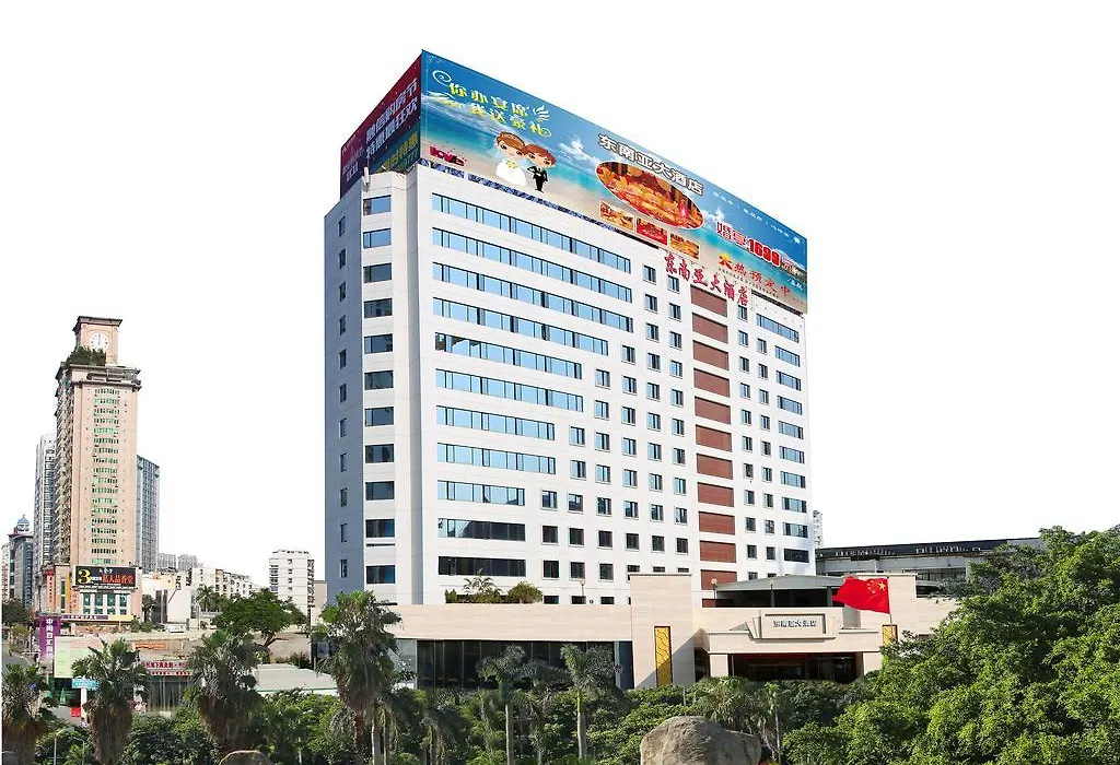 Xiamen Plaza Hotel-1