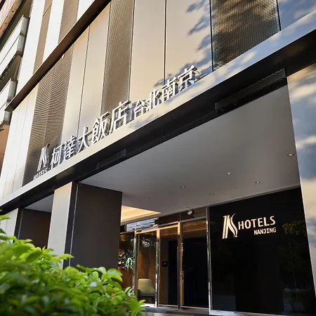 K Hotel Taipei Nanjing-3