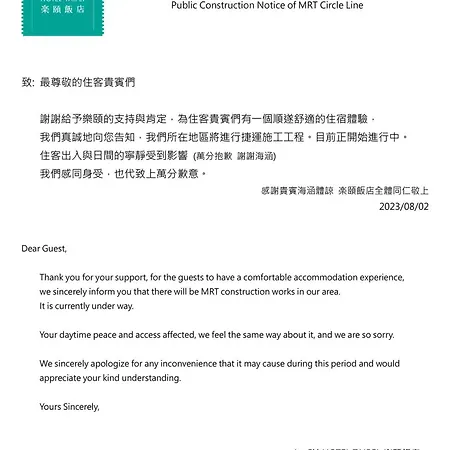 Lacle Hotel-Luzhou Taipei-2