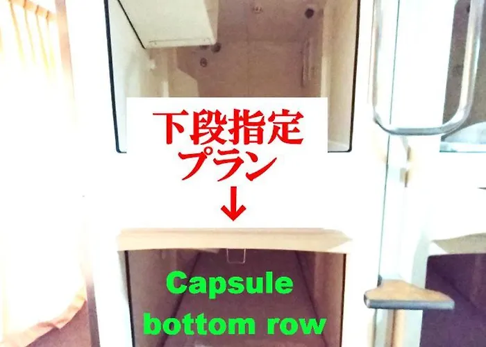  Capsule Kobe Sannomiya (Adults Only)