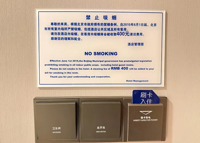 3 star hotel: Holiday Inn Express Beijing Airport Zone By Ihg
